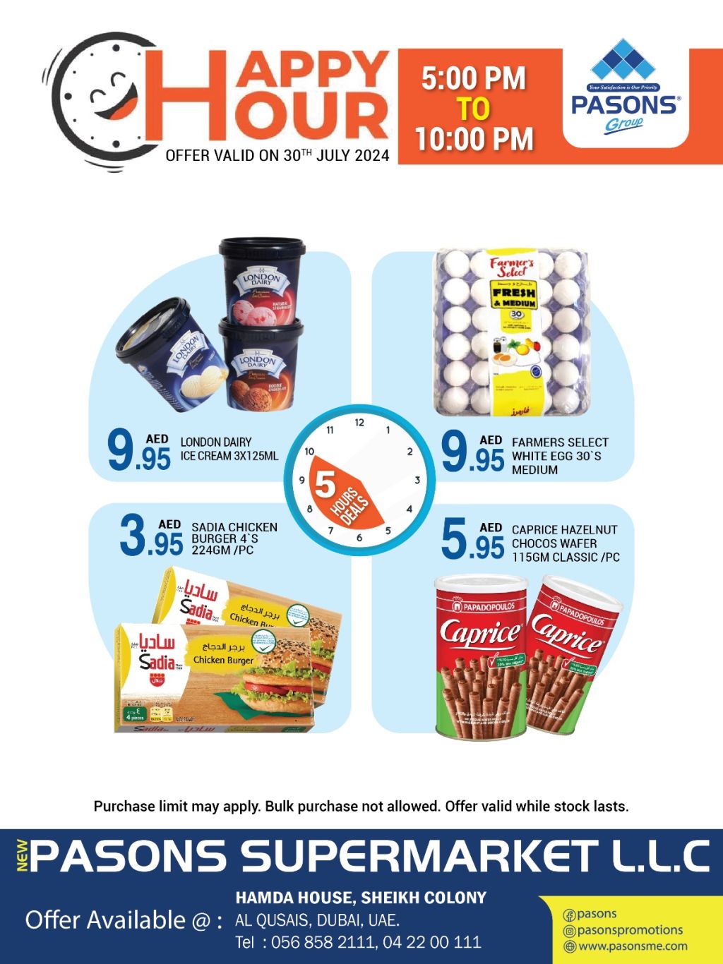 صورة واتساب بتاريخ 1446-01-24 في 16.40.25_89d9f6b7